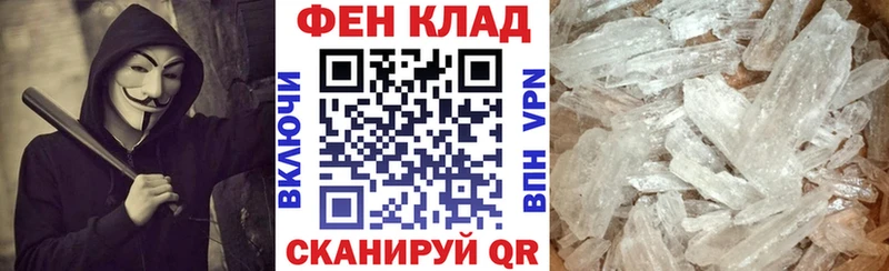 как найти   Приозерск  АМФЕТАМИН Premium 