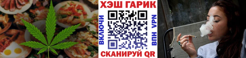 даркнет Telegram  Приозерск  Еда ТГК марихуана 
