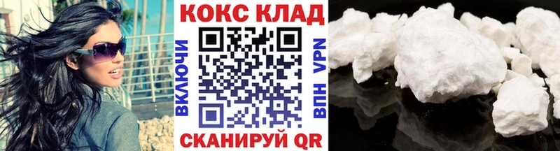 KRAKEN маркетплейс  Приозерск  Cocaine Перу 