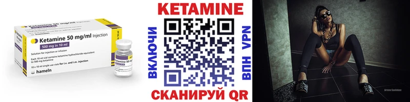 как найти закладки Приозерск даркнет Telegram КЕТАМИН ketamine