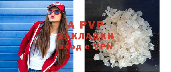 бошки Арсеньев