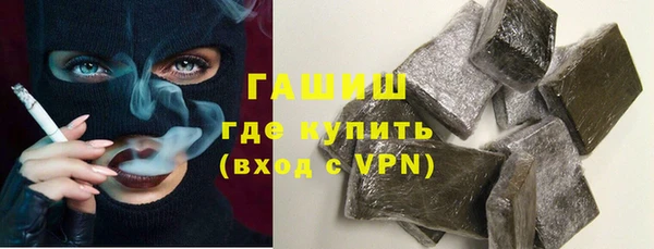 бошки Арсеньев