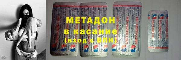 прущий лед Армянск