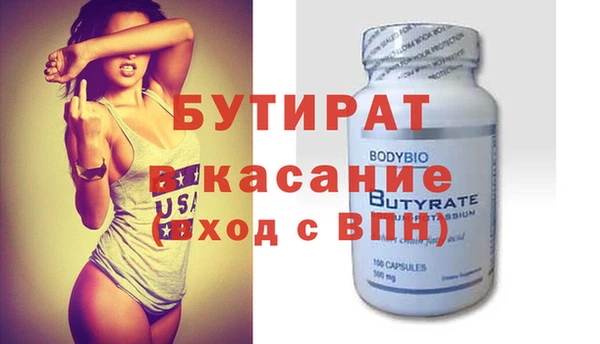 COCAINE Аркадак