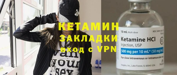 прущий лед Армянск