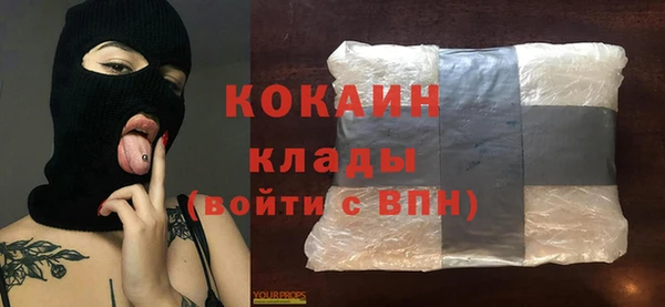 прущий лед Армянск
