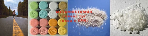 COCAINE Аркадак