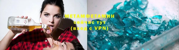прущий лед Армянск