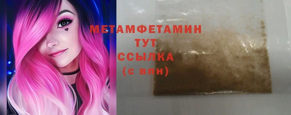 прущий лед Армянск