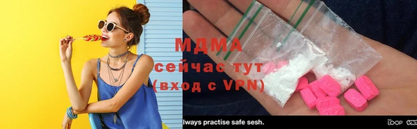 прущий лед Армянск