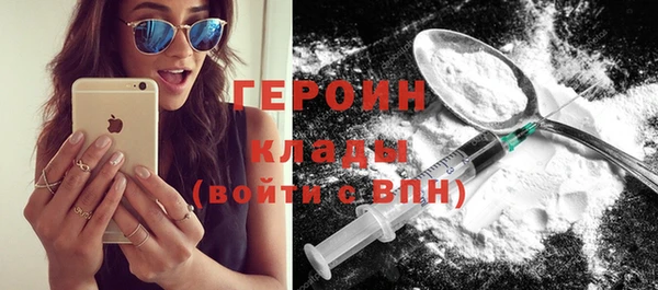 бошки Арсеньев