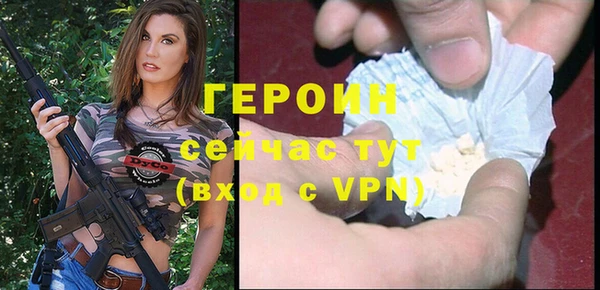 прущий лед Армянск