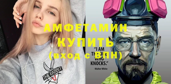 COCAINE Аркадак