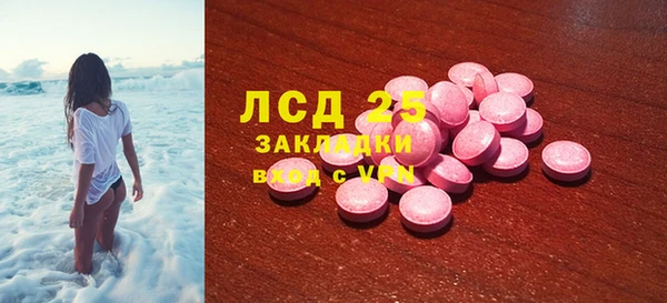COCAINE Аркадак