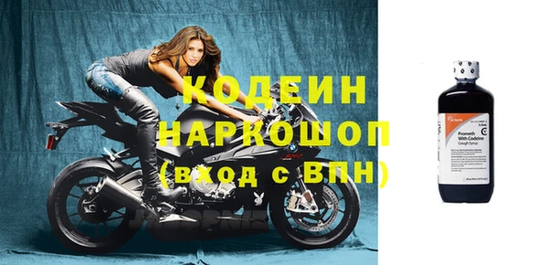 твердый Нефтегорск