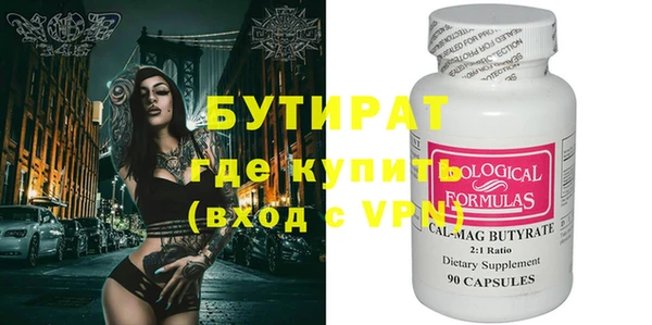 COCAINE Аркадак