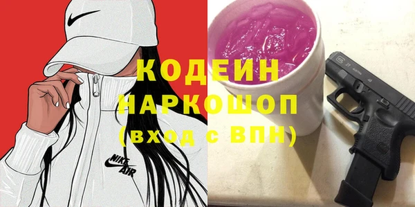COCAINE Аркадак