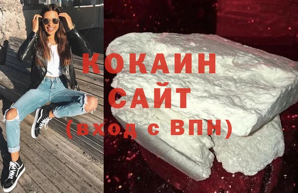 COCAINE Аркадак