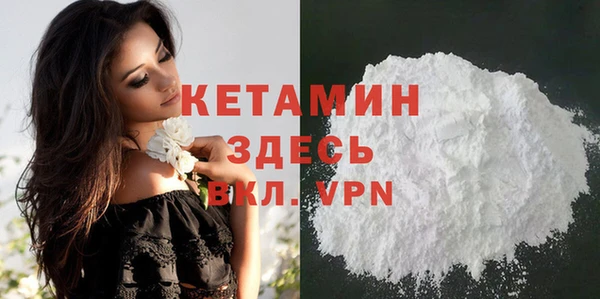 COCAINE Аркадак