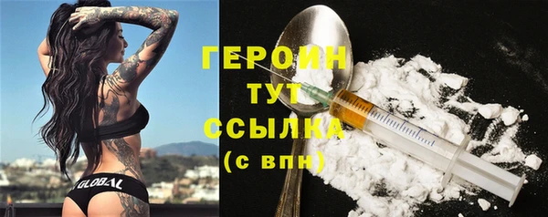 прущий лед Армянск