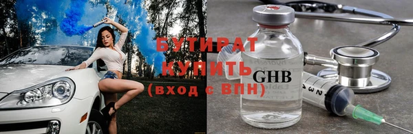 бошки Арсеньев