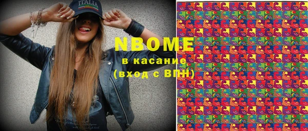 COCAINE Аркадак