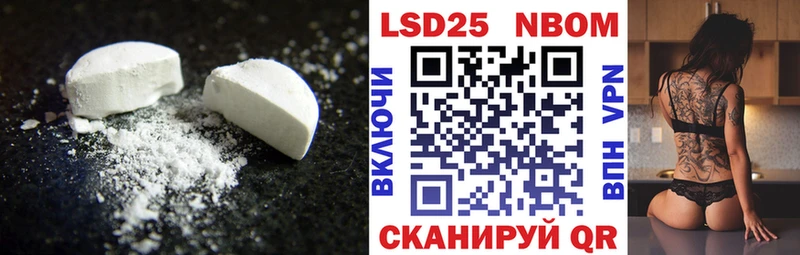 где купить наркоту  Приозерск  LSD-25 экстази ecstasy 