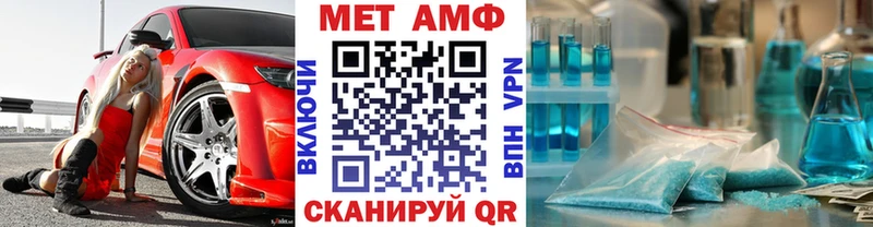 наркота  Приозерск  kraken зеркало  МЕТАМФЕТАМИН мет 