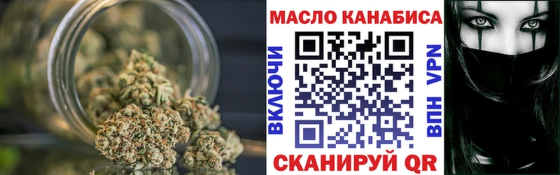 ТГК вейп  Приозерск 